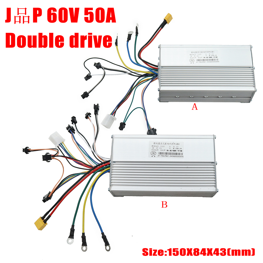 60V 50A Motore Brushless Dual  - 72V 45A Dual Controller recensione e prezzo
